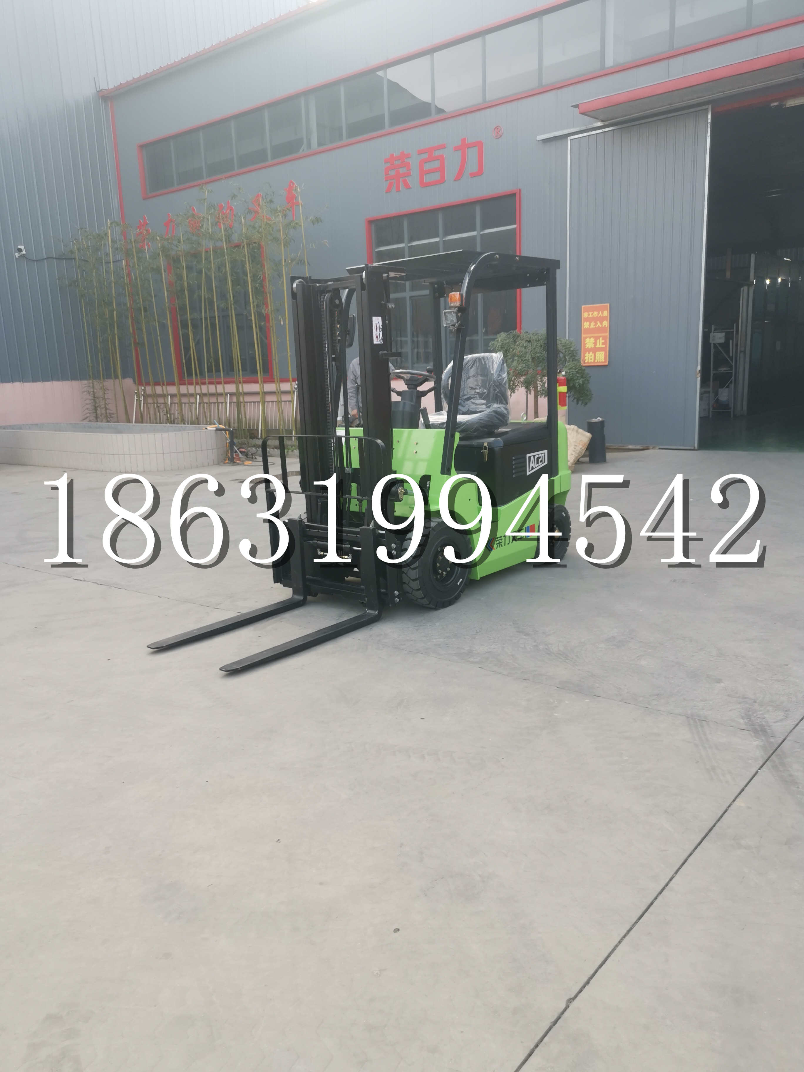 沂南县优程2.5吨站驾式全电动液压搬运车3吨电动叉车锂电池托盘铲车地牛